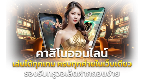 SEN168 จุดหมายของนักล่ารางวัล